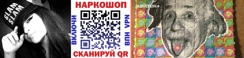 Сколько стоит Заозёрный КОКАИН МАРИХУАНА Меф Псилоцибиновые грибы ГАШИШ Альфа ПВП