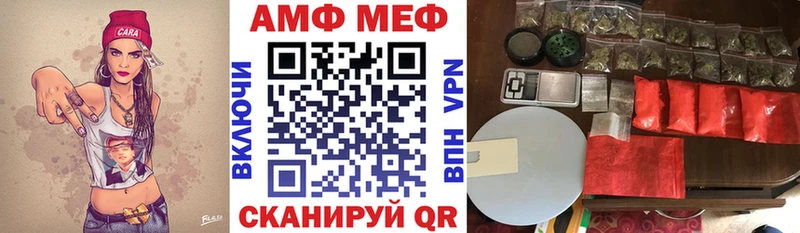 АМФ VHQ закладка Заозёрный