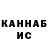 Печенье с ТГК конопля Yan Tahyani