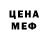 МЕТАДОН кристалл hippykrusher