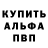 Первитин пудра Vtorg
