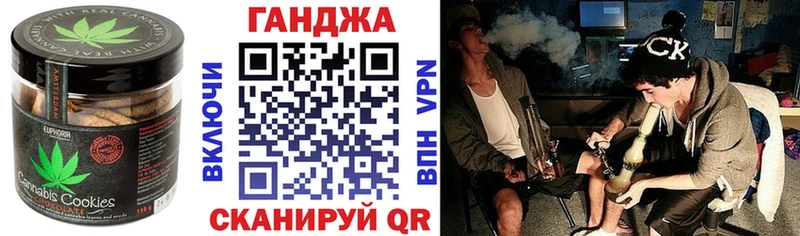 Cannafood конопля  даркнет сайт  Заозёрный 