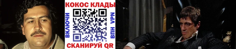 Cocaine FishScale Заозёрный