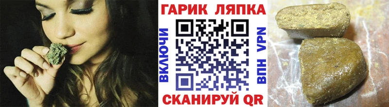 ГАШИШ убойный  Заозёрный 