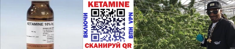 КЕТАМИН ketamine купить наркотик Заозёрный