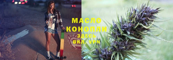 метамфетамин Елабуга