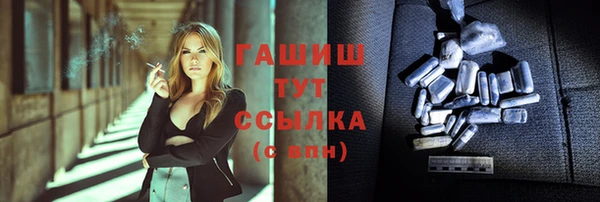 ГАЛЛЮЦИНОГЕННЫЕ ГРИБЫ Ельня