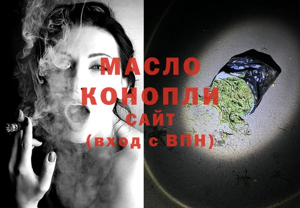 бошки Елизово