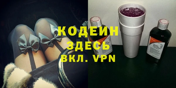 бошки Елизово