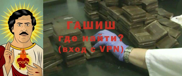бошки Елизово