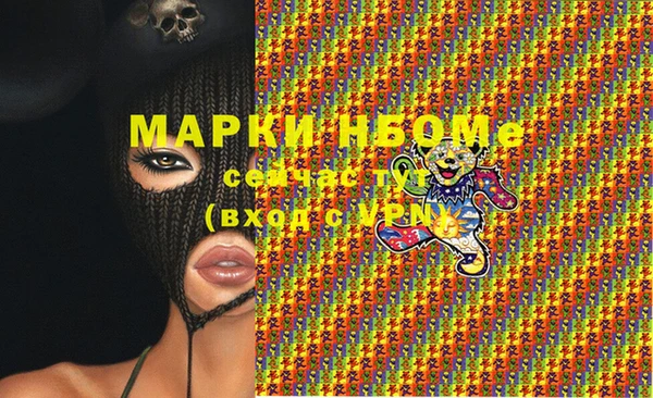 метамфетамин Елабуга
