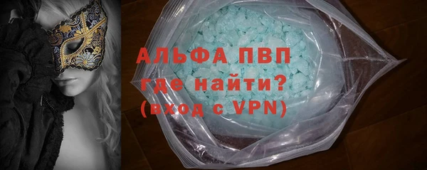 бошки Елизово