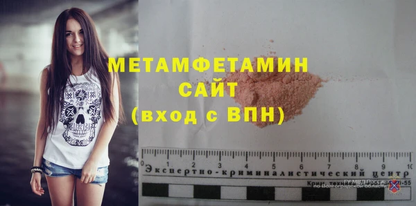 метамфетамин Елабуга