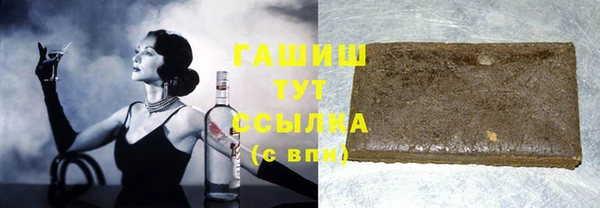 ГАЛЛЮЦИНОГЕННЫЕ ГРИБЫ Ельня