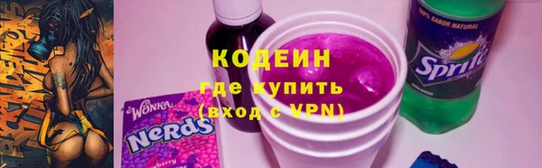 бошки Елизово