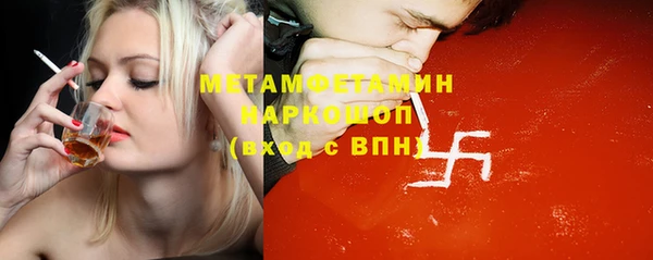 каннабис Тихвин