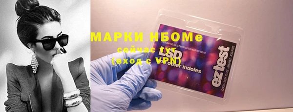 бошки Елизово