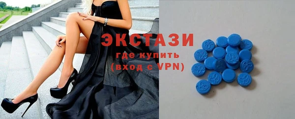 метамфетамин Елабуга