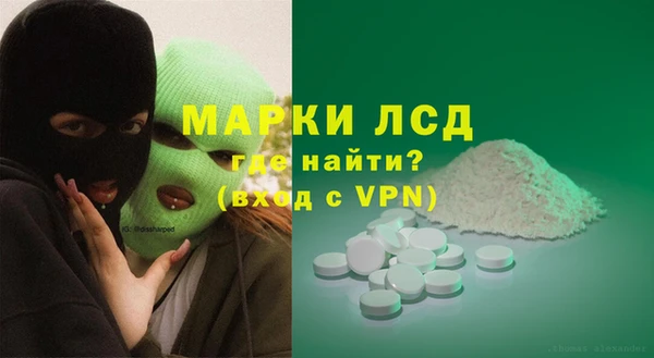 бошки Елизово