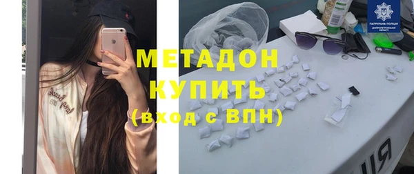 бошки Елизово