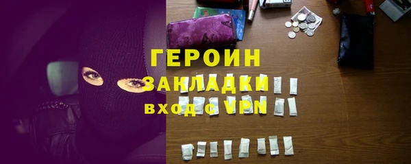 бошки Елизово