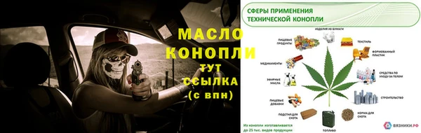 метамфетамин Дмитриев