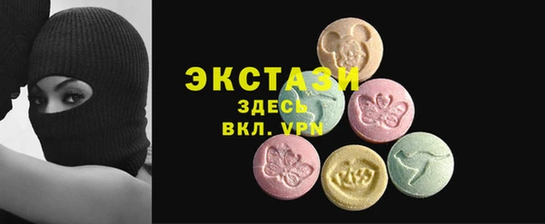 бошки Елизово