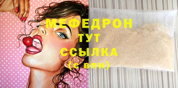 бошки Елизово