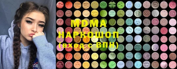 бошки Елизово