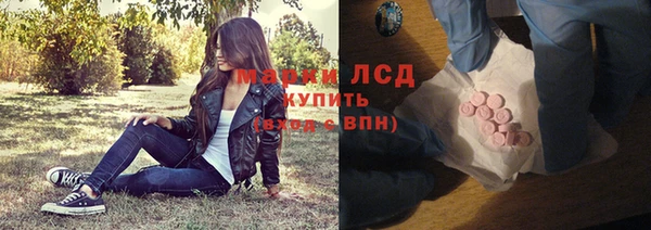 метамфетамин Елабуга