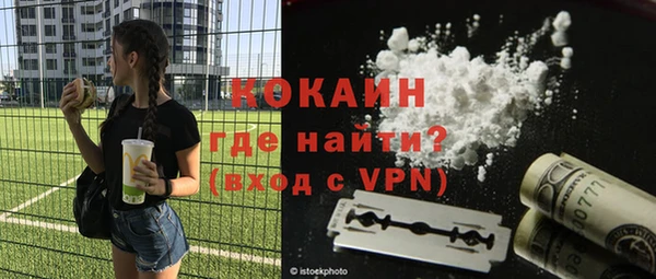 метамфетамин Елабуга