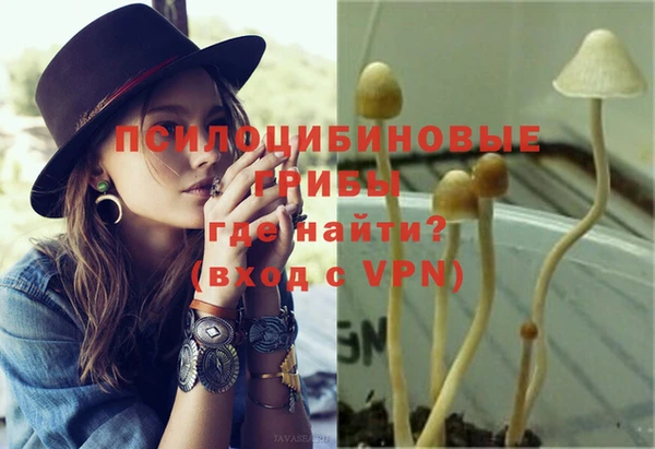 метамфетамин Елабуга