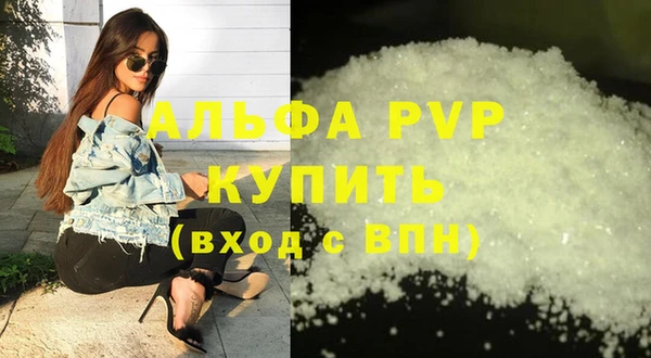 метамфетамин Елабуга