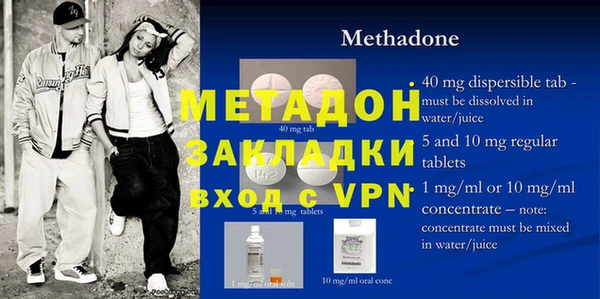 бошки Елизово