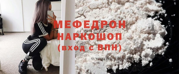 бошки Елизово