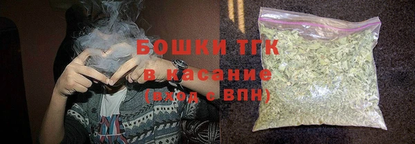 метамфетамин Елабуга