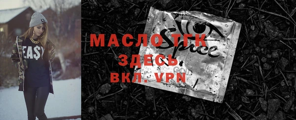 метамфетамин Елабуга