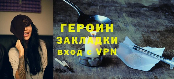 метамфетамин Елабуга