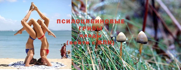 метамфетамин Елабуга