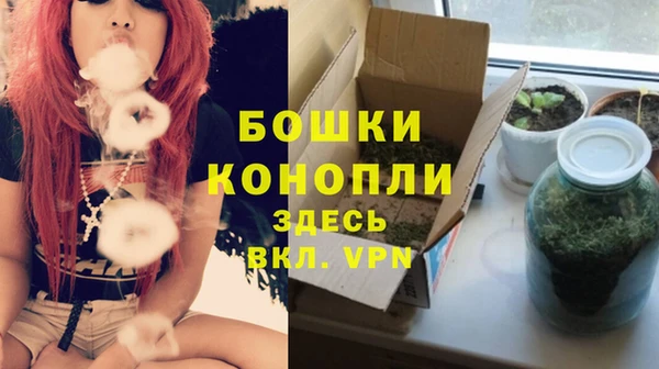 метамфетамин Елабуга