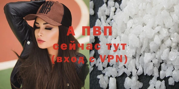 бошки Елизово