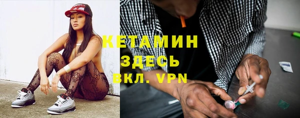 метамфетамин Елабуга