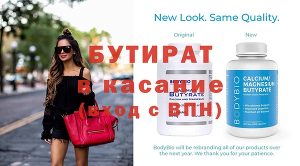 метамфетамин Елабуга