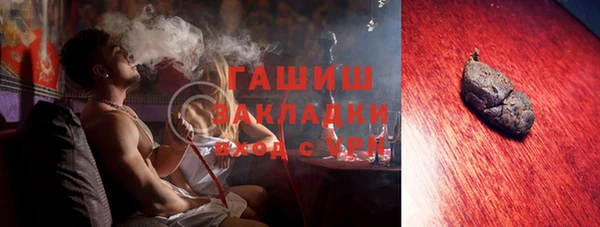 соль ск Тихорецк