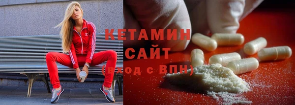 бошки Елизово