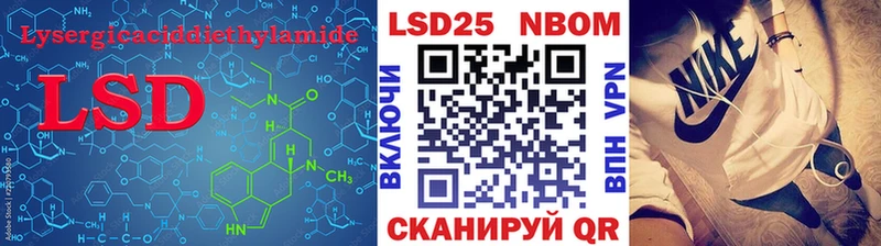 ЛСД экстази кислота  Заозёрный 