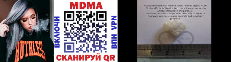 MDMA молли Заозёрный