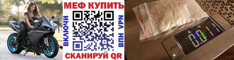 наркотики Заозёрный МЕГА маркетплейс Меф мука