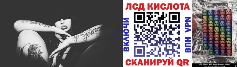 где можно купить наркотик  нарко площадка официальный сайт  mega tor  Марки 25I-NBOMe 1500мкг  Заозёрный 
